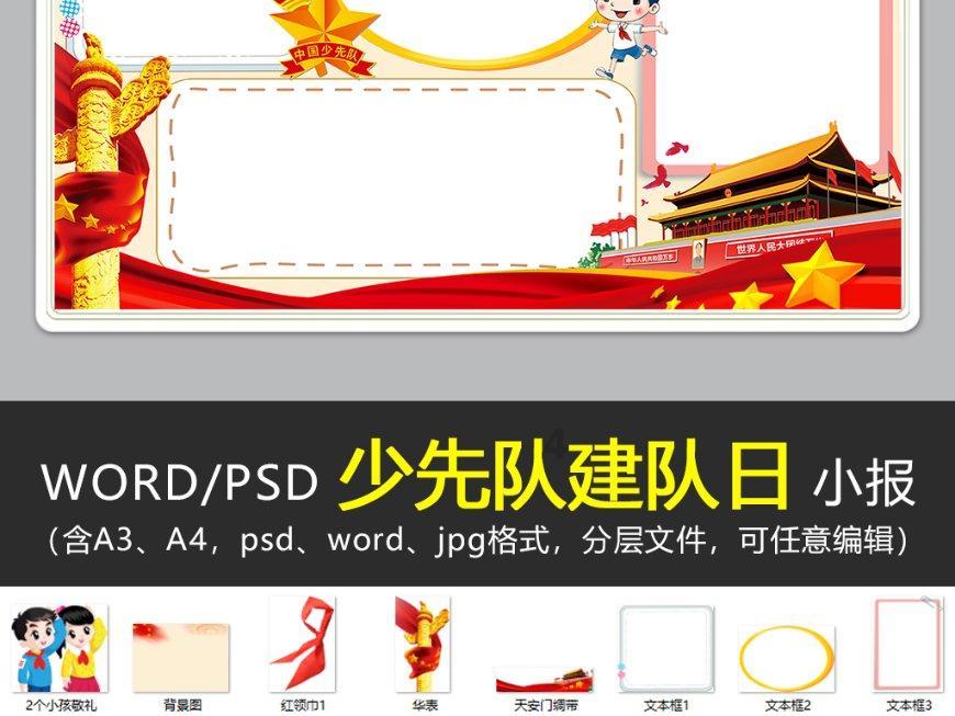 俞敏洪：谢谢蔡磊